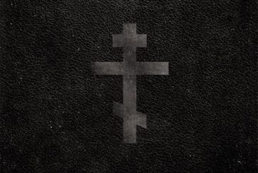 HolyName Releases New Aggressive Worship EP, 'Three Bar Cross'